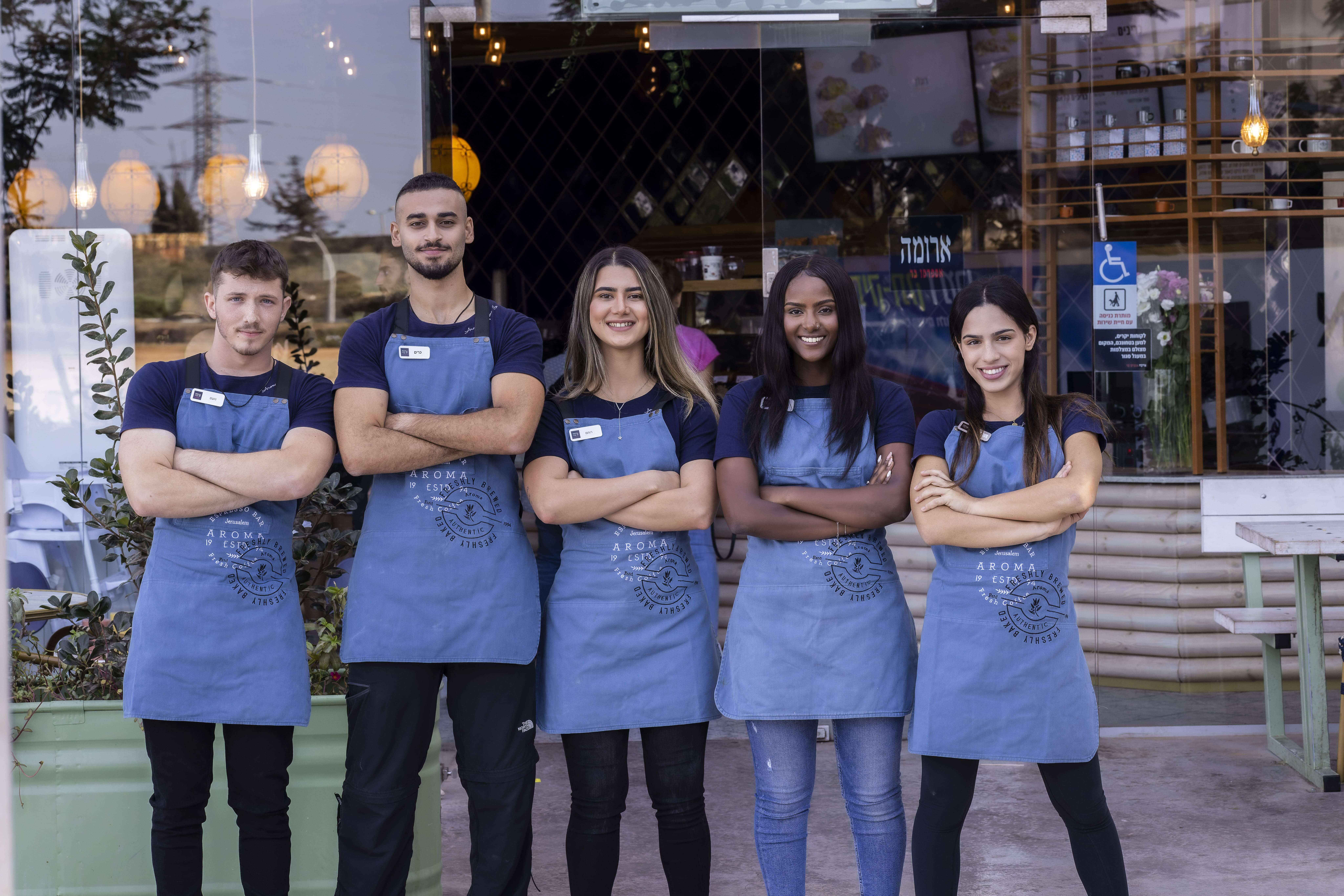 ארומה אספרסו בר